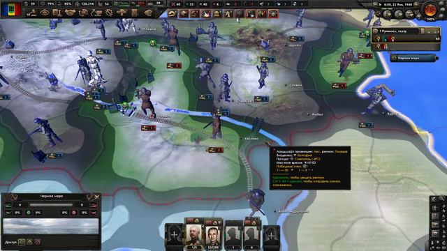 Королевский румын. hoi4 мп 1 сессия смотреть онлайн