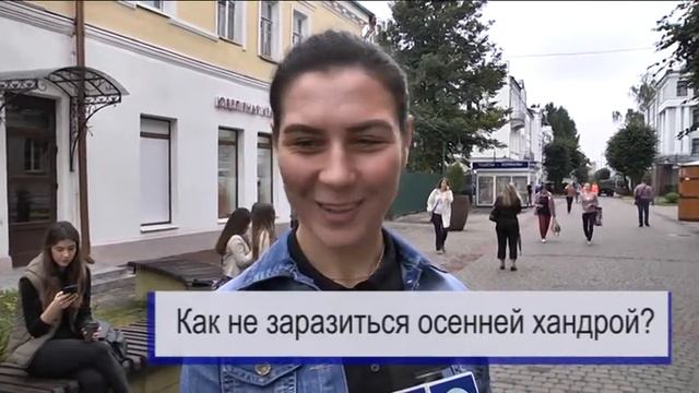 Беседка: Как не заразиться осенней Хандрой? смотреть онлайн