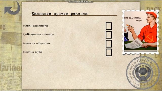 Путь Горбачёва! Crisis in the Kremlin смотреть онлайн