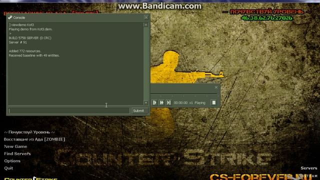 Как изменить ник в демки ( не судите строго первый раз снимал ) смотреть онлайн