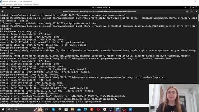 Лабораторная работа №1. Управление версиями. смотреть онлайн