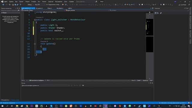 Делаю Хорор на Unity #23 Переключатель смотреть онлайн