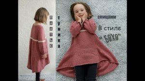Детское платье спицами. Вязание для начинающих.