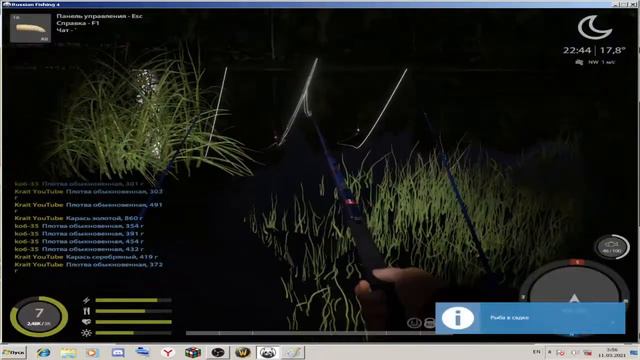 Русская рыбалка 4.Муховые удилища часть 2.Троф Карась! смотреть онлайн