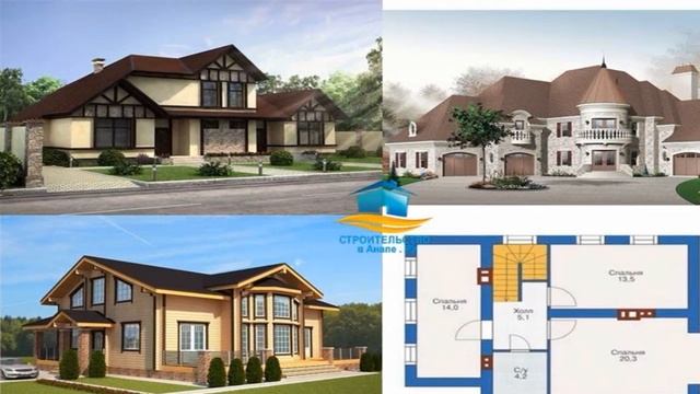 Калькулятор строительства дома в Анапе. смотреть онлайн