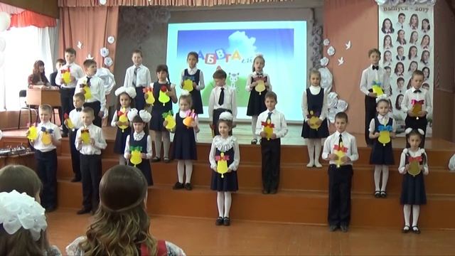 Приветствие первоклассников - 2017 смотреть онлайн