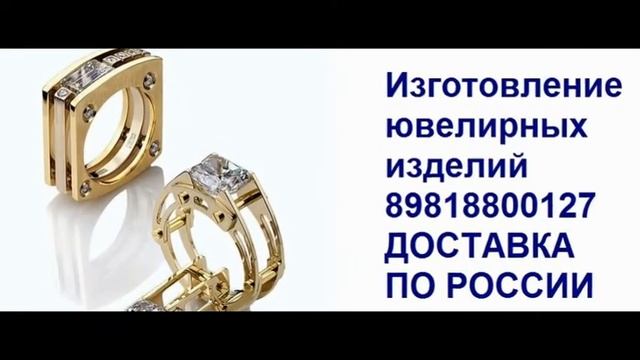 Изготовление обручальных колец смотреть онлайн