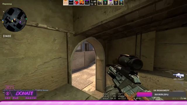 ⭐СТРИМ ПО Counter-Strike: Global Offensive⭐ смотреть онлайн