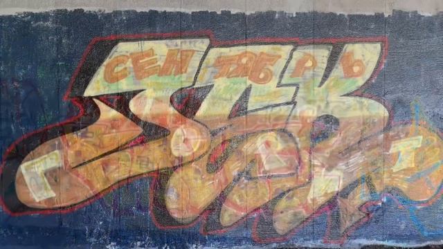 Гуляю по району. смотреть онлайн