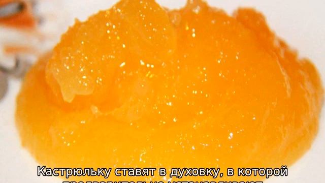 Как растопить мед смотреть онлайн