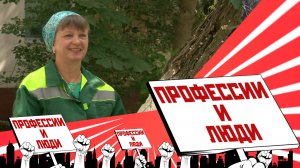 Профессия и люди: дворник