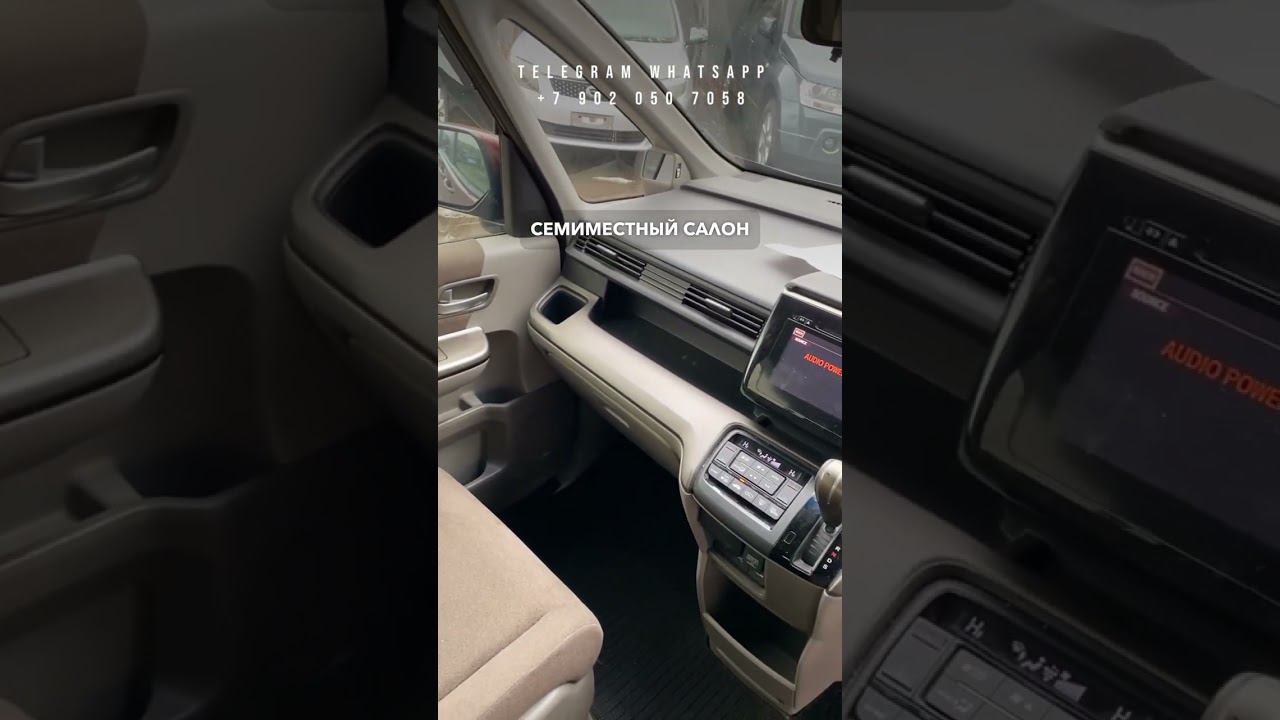 2015 HONDA STEP WAGON смотреть онлайн