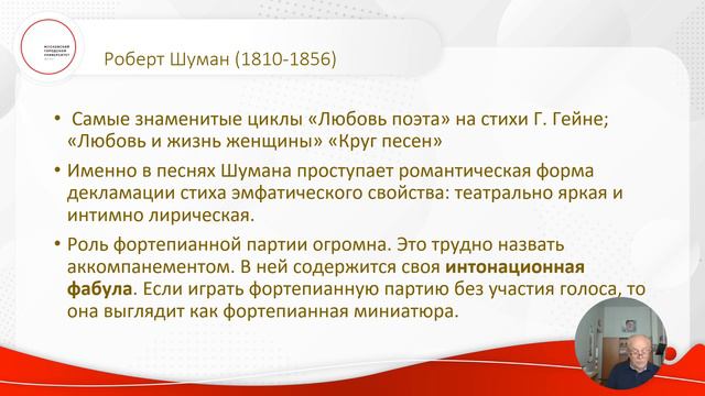 Романтизм смотреть онлайн