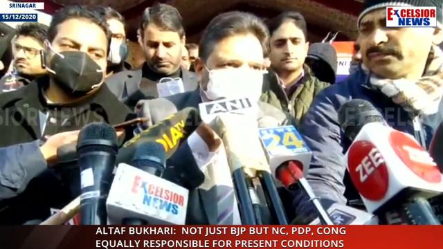Altaf Bukhari: Not Just BJP But NC, PDP, Cong Equally Responsible For Present Conditions смотреть онлайн