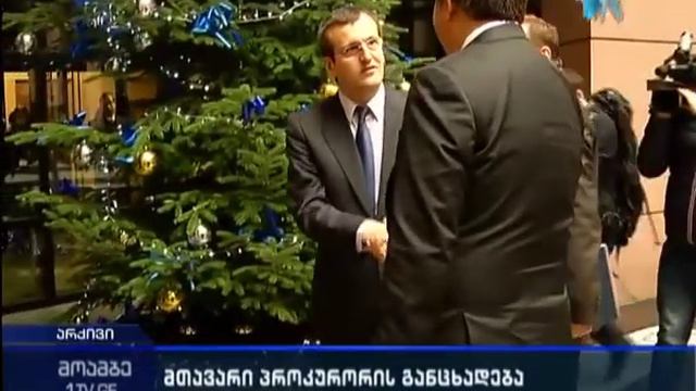 გამოაცხადებს თუ არა ინტერპოლი სააკაშვილზე ძებნას - მთავარი პროკურორი დუმილს არღვევს смотреть онлайн