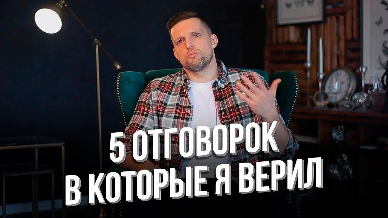 ТОП 5 ОТГОВОРОК ЛЮДЕЙ В КОТОРЫЕ Я ПОВЕРИЛ смотреть онлайн