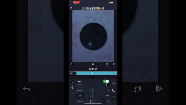 Example tender advertising of perfume in #alightmotion. Пример рекламы парфюма. смотреть онлайн