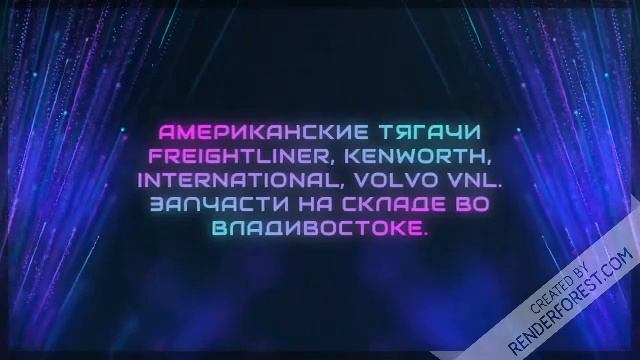 Двигатель кат 15 запчасти для грузовых автомобилей freightliner смотреть онлайн