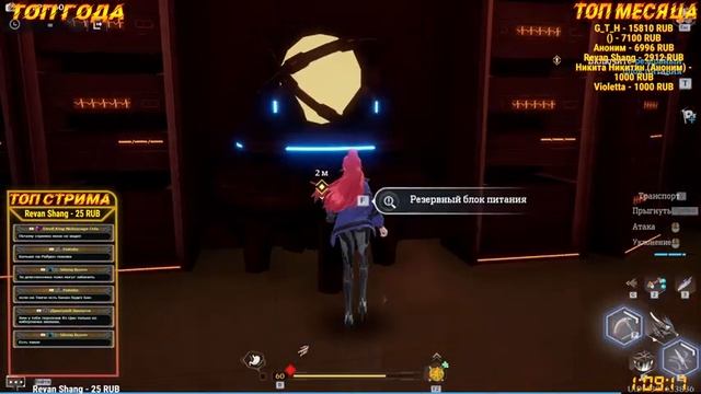 ТОФ ТЕПЕРЬ НА РУССКОМ! ► Tower of Fantasy Global (Android - iOS - PC) смотреть онлайн