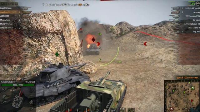 об. 263 тащит смотреть онлайн