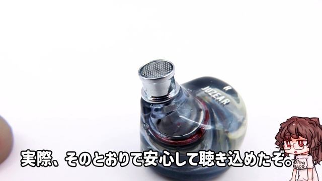 Juzear Clear【49ドル】低価格でもLCP系の高完成度なイヤホンレビュー！