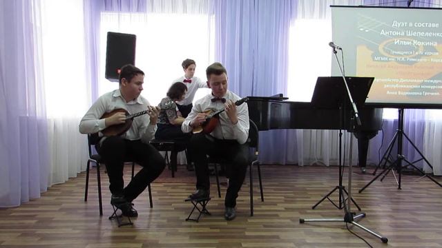 Н. Римский-Корсаков "Полёт шмеля" (исп. И. Кокин и А. Шепиленко) смотреть онлайн