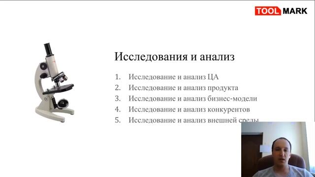 Урок 1. Что такое маркетинг? смотреть онлайн