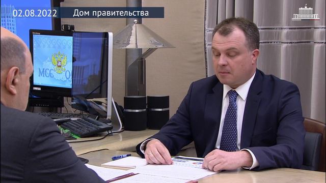 Михаил Мишустин встретился с главой Росстандарта Антоном Шалаевым смотреть онлайн