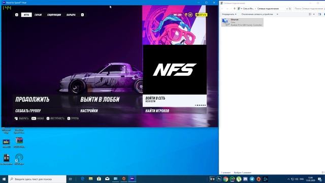 NFS HEAT | НОВЫЙ ГЛИЧ ВОТ ССЫЛКА https://www.youtube.com/watch?v=5CvyKVK1fU8&t=69s смотреть онлайн