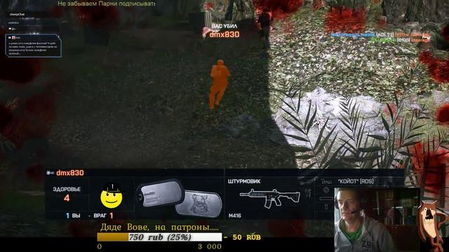 Battlefield 4 Стрим®️✅Береги нервы. Людям на них ещё играть и играть. ✅ смотреть онлайн