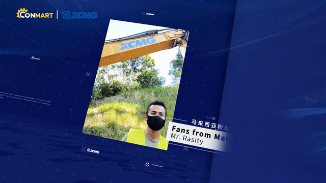 The 2nd XCMG Fan Festival - Trailer смотреть онлайн