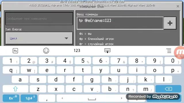 Как зделать следящую стойку V :1.2.22 смотреть онлайн
