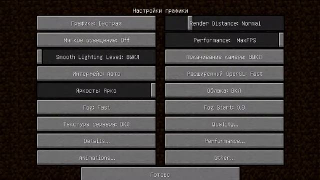 Как сделать что бы Minecraft не лагал Java + Minecraft смотреть онлайн