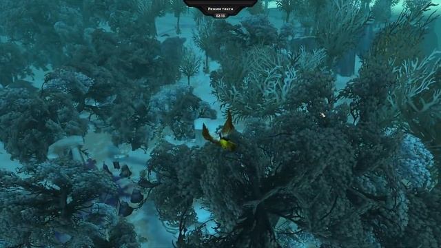 World of Warcraft Quest: Магическое королевство Даларан (id=12794) смотреть онлайн