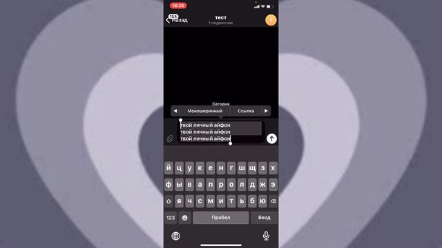 как сделать шаблон для вп в телеграме {взаимный пиар} смотреть онлайн