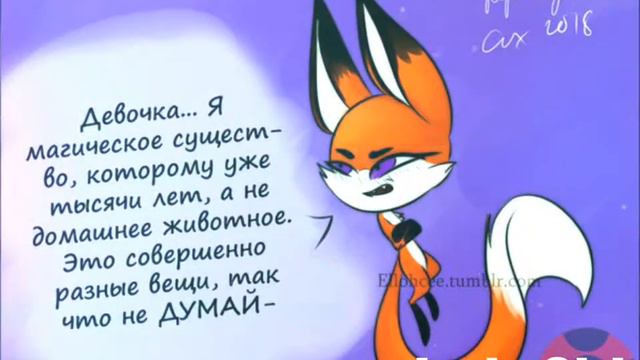 Я профессионал / КОМИКС ЛЕДИ БАГ И СУПЕР КОТ / с озвучкой смотреть онлайн