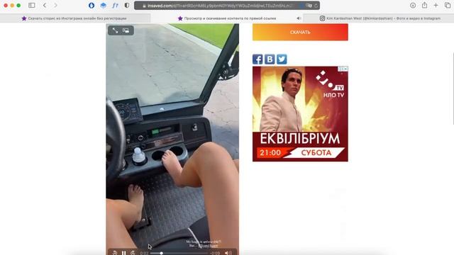 Как скачать сторис (историю) из Инстаграма? смотреть онлайн