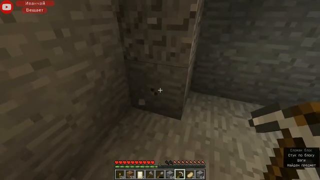 Выживание в Minecraft 1.11.2 #3. Выкопал землянку смотреть онлайн