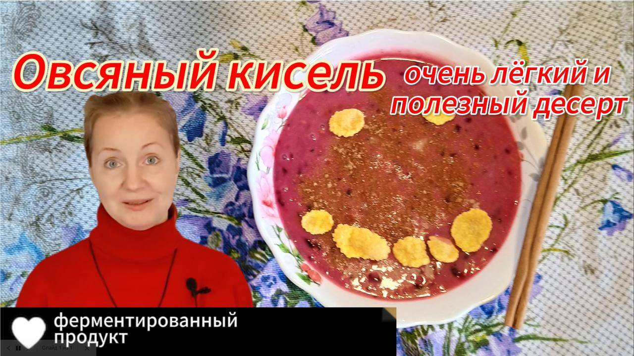 Радужная Михайловка