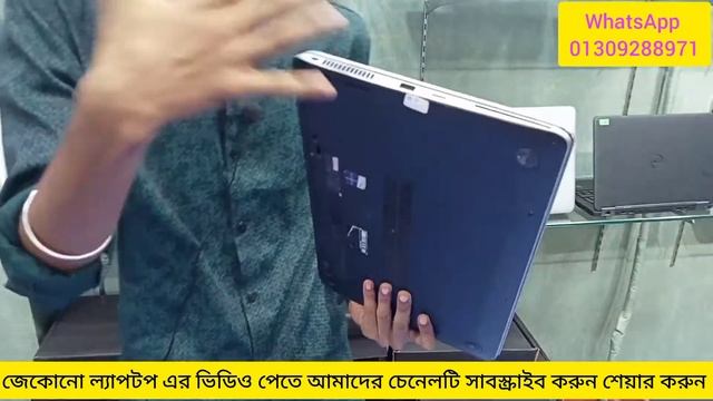 Hp EliteBook 1040 G2 Touch price in Bangladesh//hp used laptop price in BD//hp best laptop price// смотреть онлайн