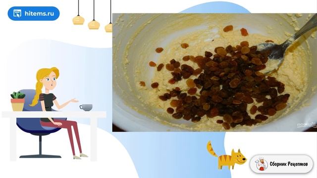 Сборник рецептов