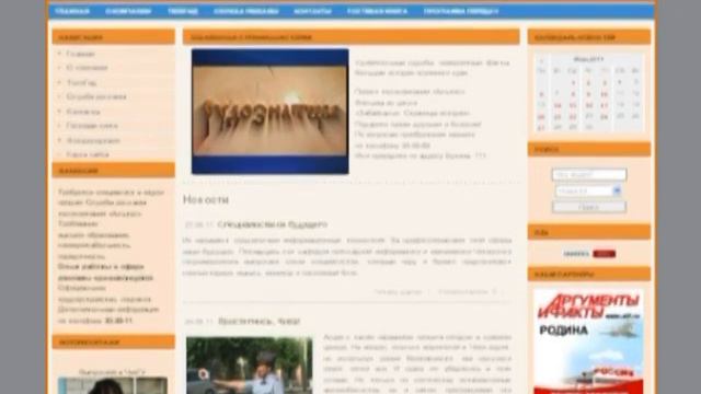 ЧитГУ ВЫПУСКНИКИ смотреть онлайн