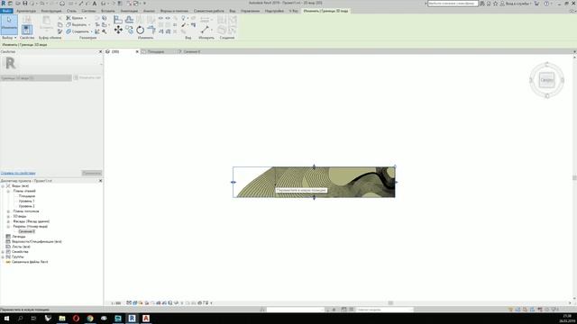 Revit: Ландшафт