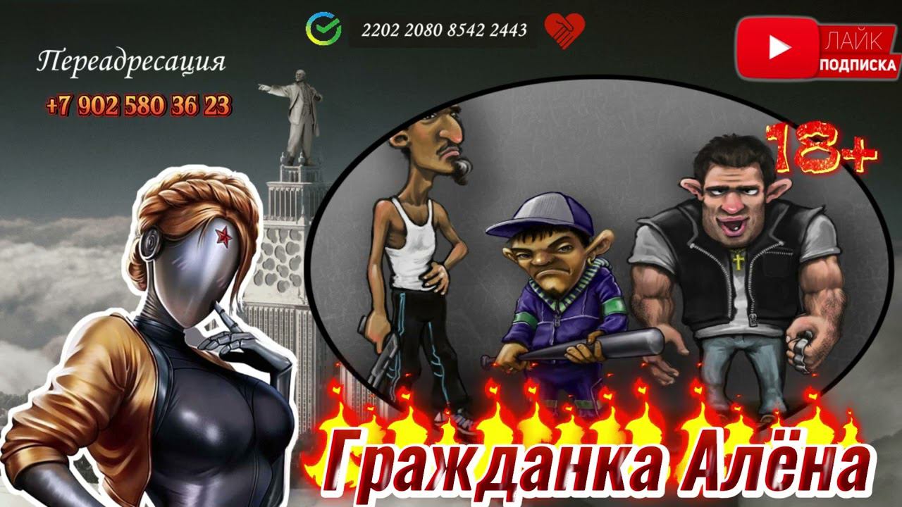 ♨️РАЗГОВОРЫ С КОЛЛЕКТОРАМИ♨️ МЫ ВСЁ ПРОВЕРИМ смотреть онлайн