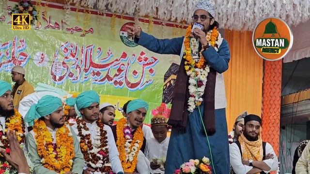 बच्चों को अपने साहिबे ईमान बनाओ || Mohammed Faisal Rabbani || New naat 2024 || Dostpur Sultanpur смотреть онлайн