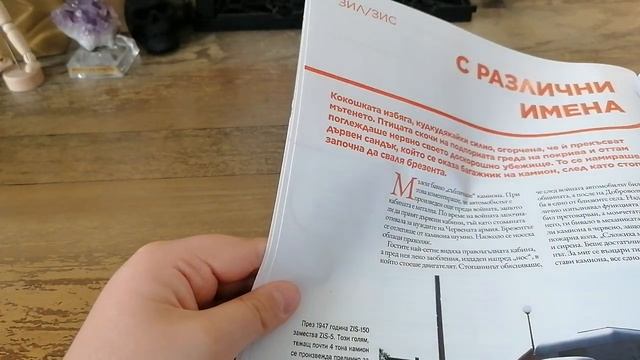 легендарни автомобуси брой 4 смотреть онлайн