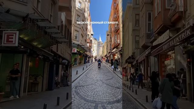 Больше экскурсионных туров в Стамбул этой весной! ? смотреть онлайн