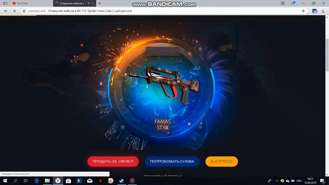 Что будет если закинуть 1000 руб на сайт JUSTCASE????!!!!! смотреть онлайн