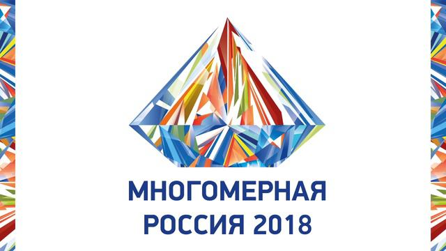 Круглый стол «Цифровая трансформация государственного управления» смотреть онлайн
