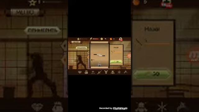 Shadow fight 2 #1 прошли Шин смотреть онлайн
